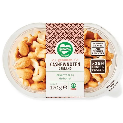 Spar cashewnoten gezouten 170 gram