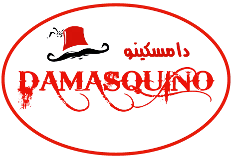 Damasquino